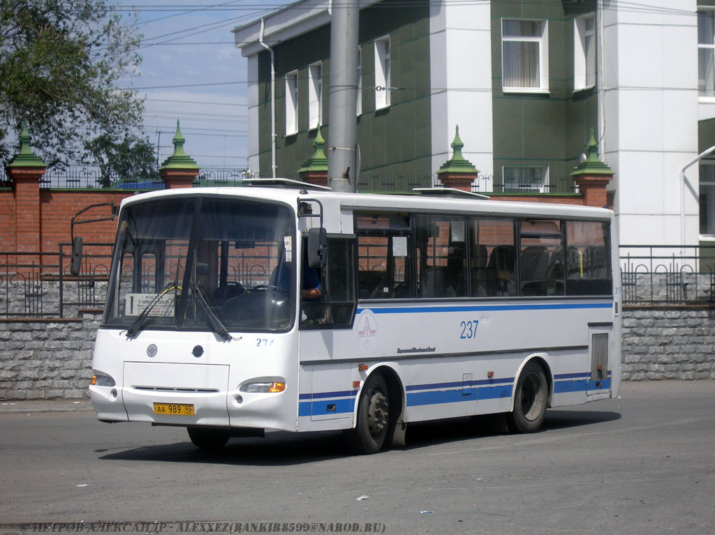 Курганская область, ПАЗ-4230-03 (КАвЗ) № 237