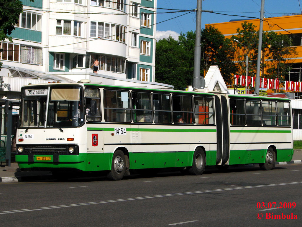 Москва, Ikarus 280.33M № 14154