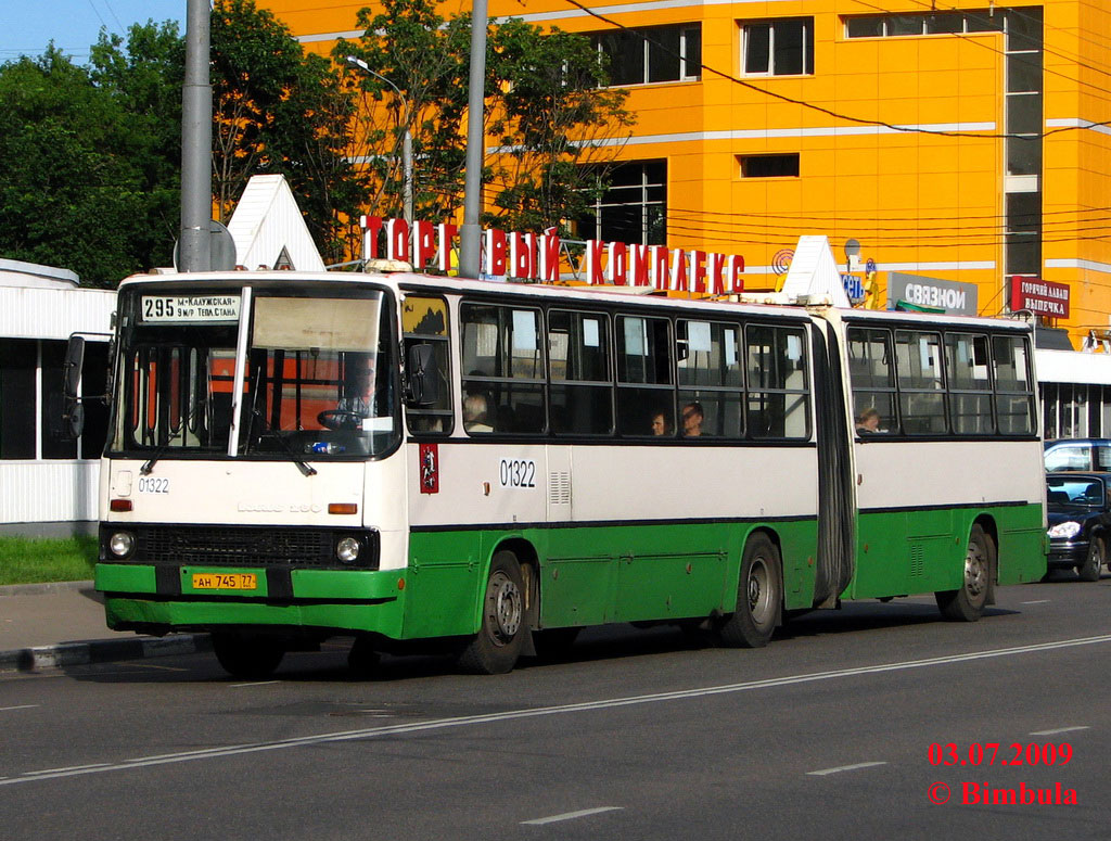 Москва, Ikarus 280.33M № 01322