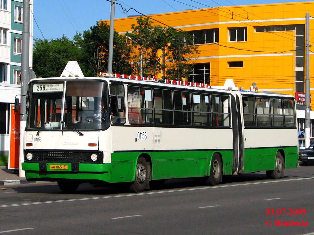 Москва, Ikarus 280.33M № 01153