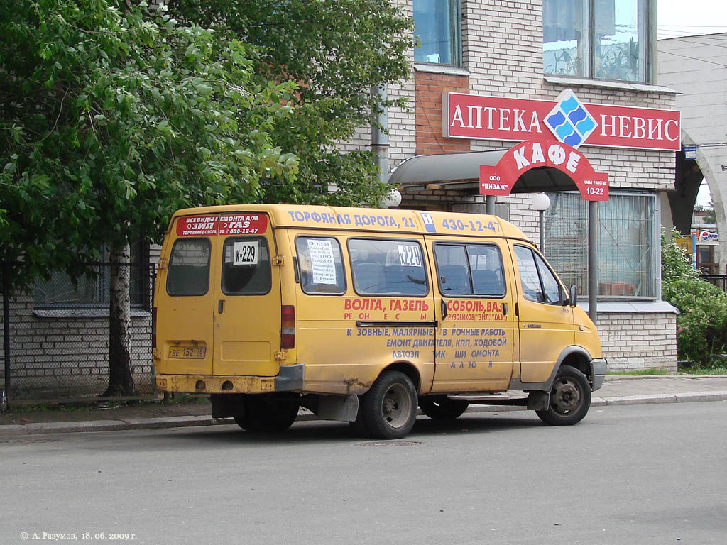 Санкт-Петербург, ГАЗ-322131 (X78) № ВЕ 152 78