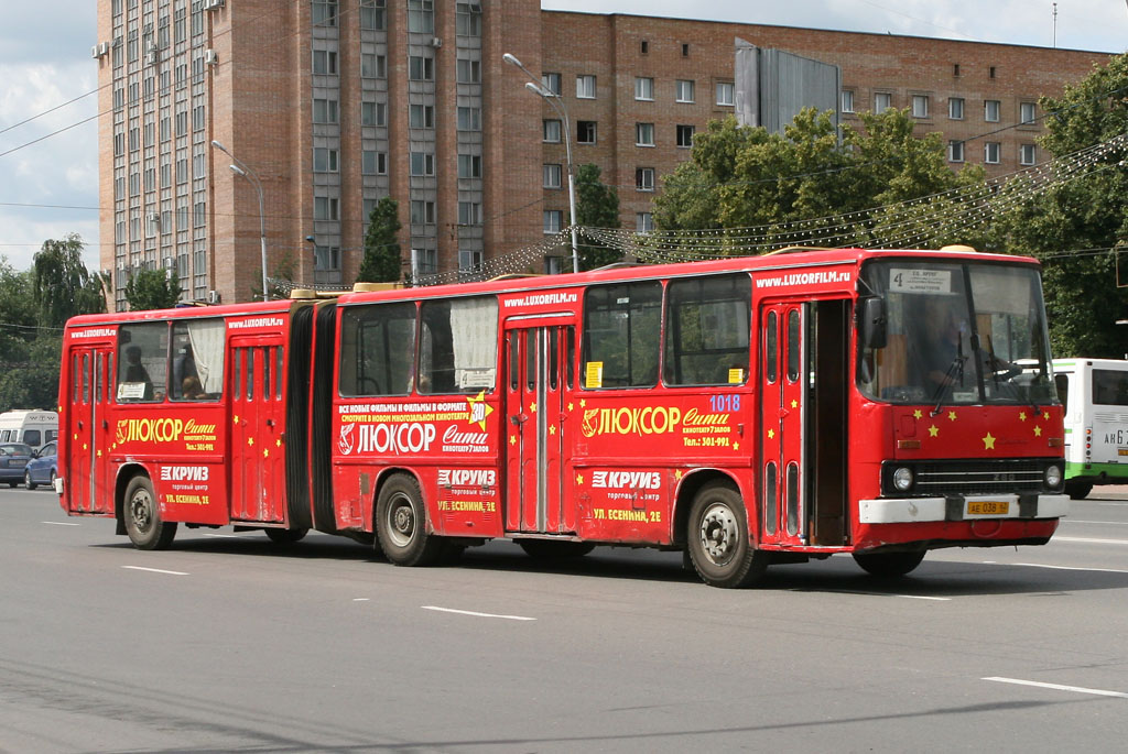 Рязанская область, Ikarus 280.02 № 1018