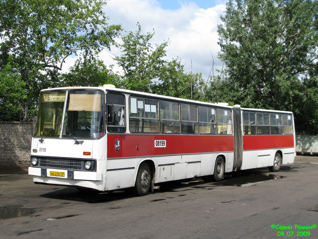 Москва, Ikarus 280.33C № 08199