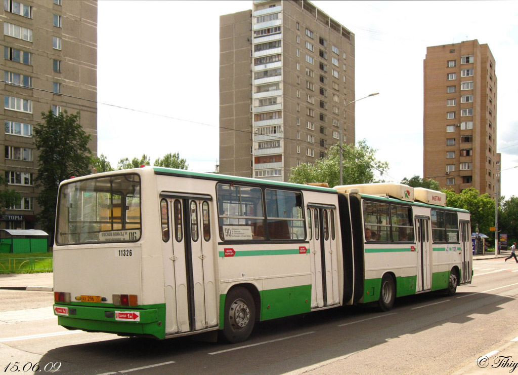 Москва, Ikarus 280.33M № 11326