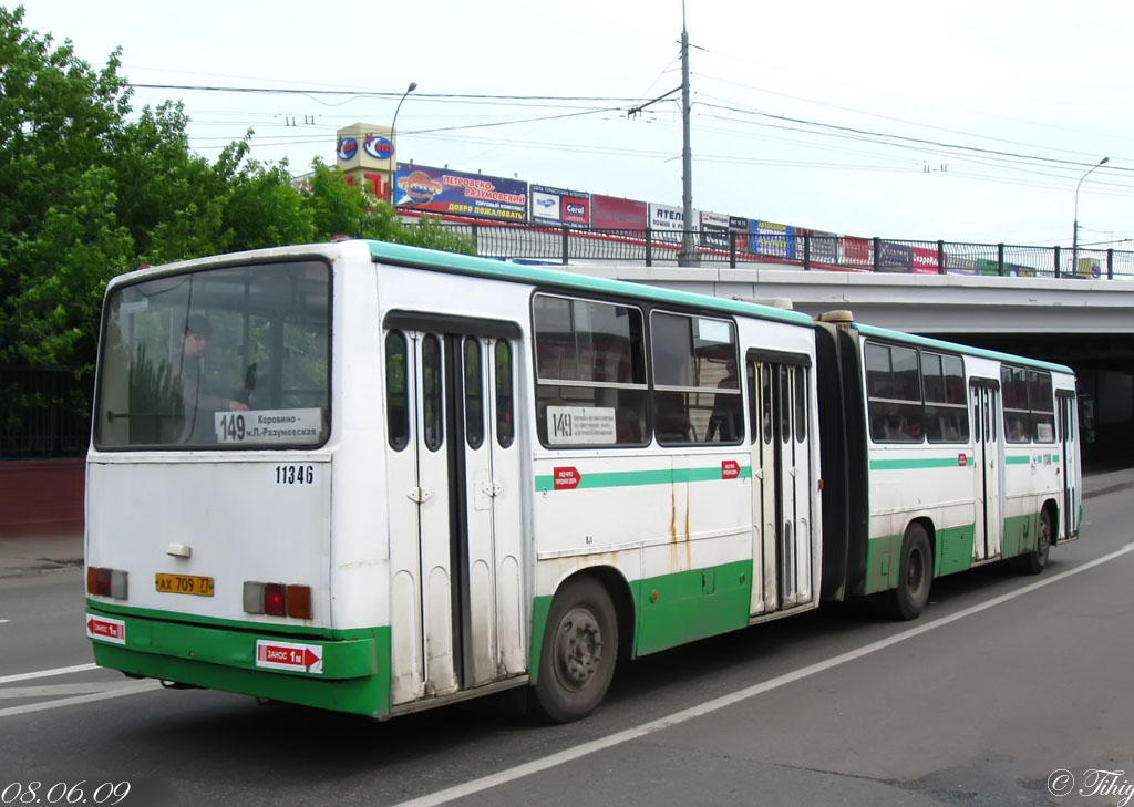 Москва, Ikarus 280.33M № 11346