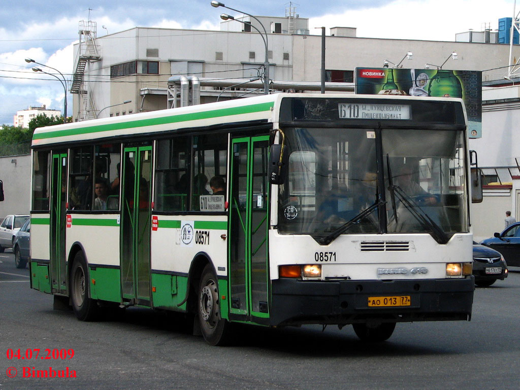 Москва, Ikarus 415.33 № 08571