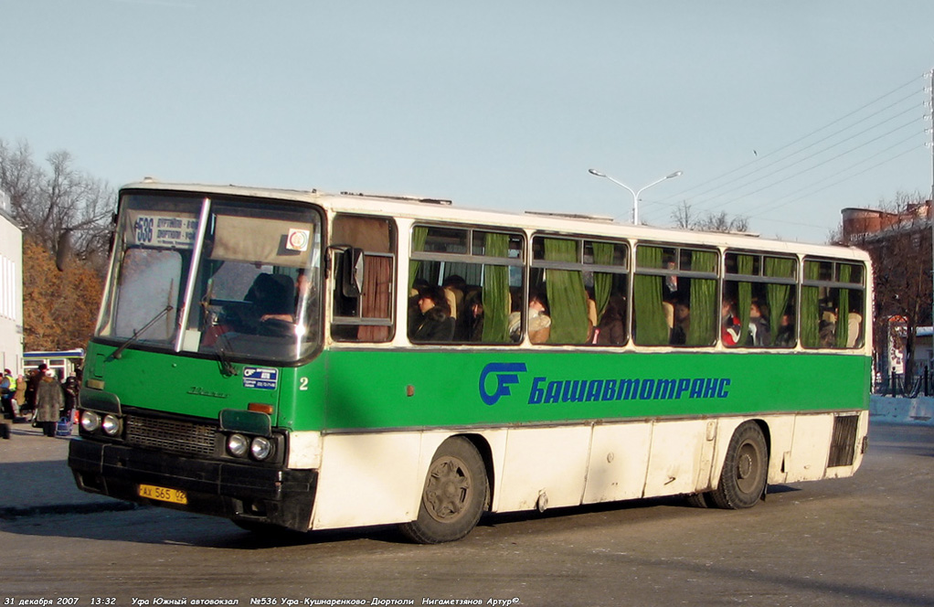 Башкортостан, Ikarus 256.74 № 2