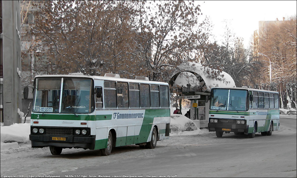 Башкортостан, Ikarus 250.59 № ВА 925 02