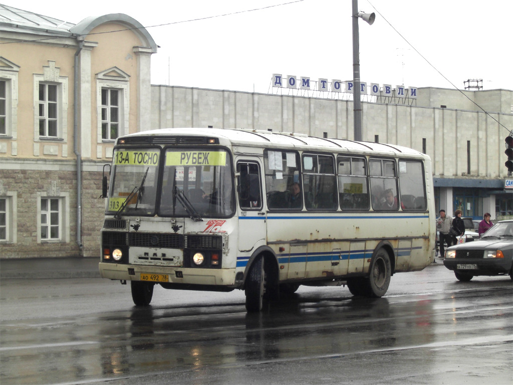 Ленинградская область, ПАЗ-4234 № 1927