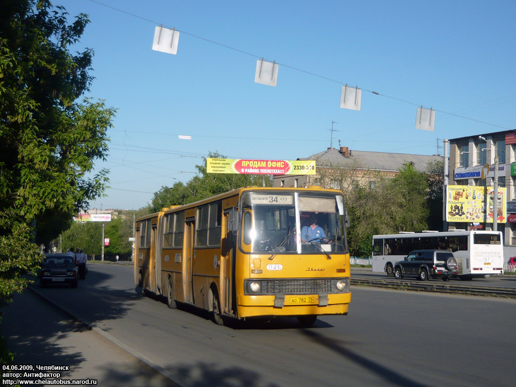 Chelyabinsk region, Ikarus 280.33 # 1126