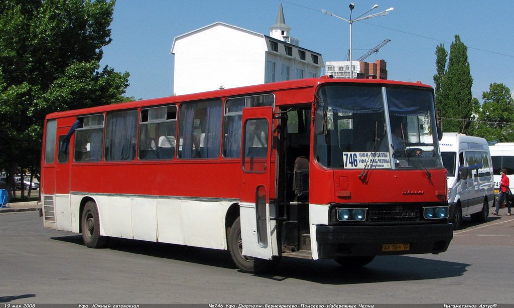 Башкортостан, Ikarus 250.59 № 3