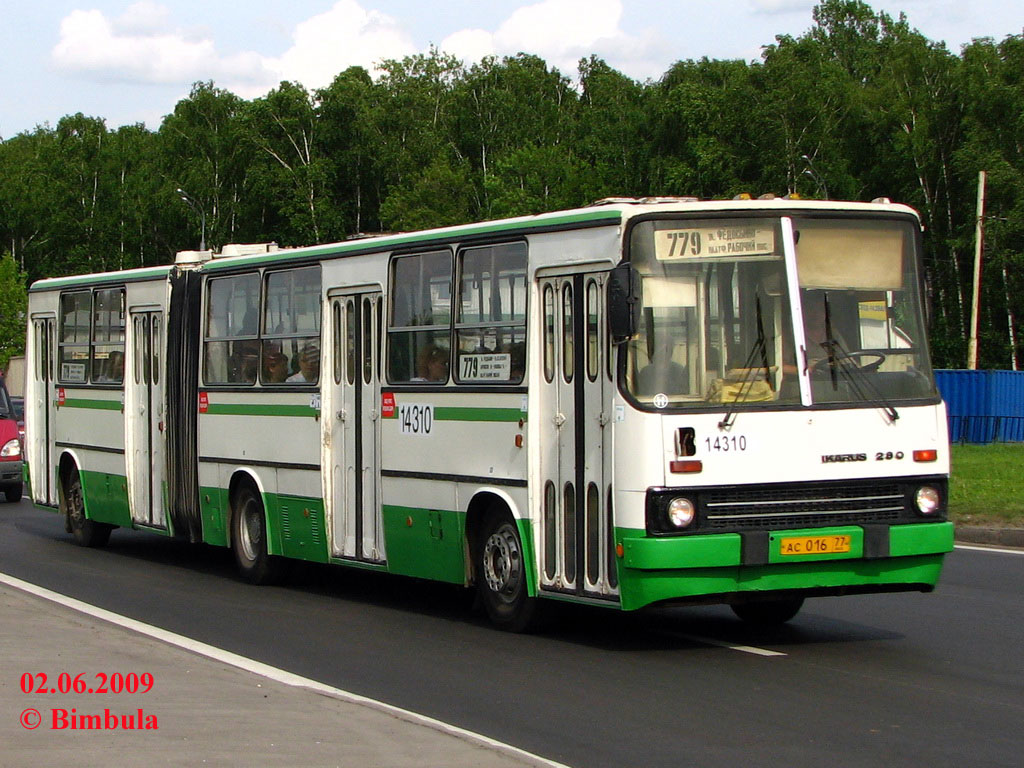 Москва, Ikarus 280.33M № 14310