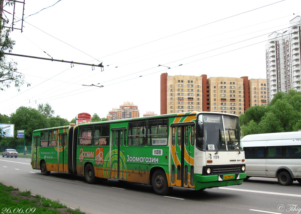 Москва, Ikarus 280.33M № 11370