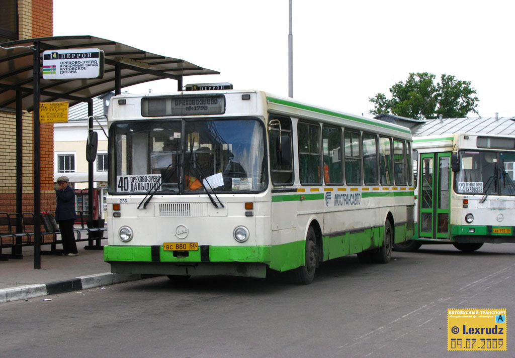 Остановки автобуса 286. ЛИАЗ 5256.00-11. Орехово Зуево автобус. Автовокзал Орехово-Зуево. Т 091 Хе ЛИАЗ 5256.