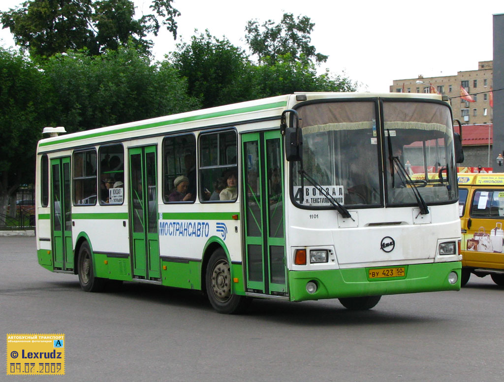 Maskavas reģionā, LiAZ-5256.25 № 452