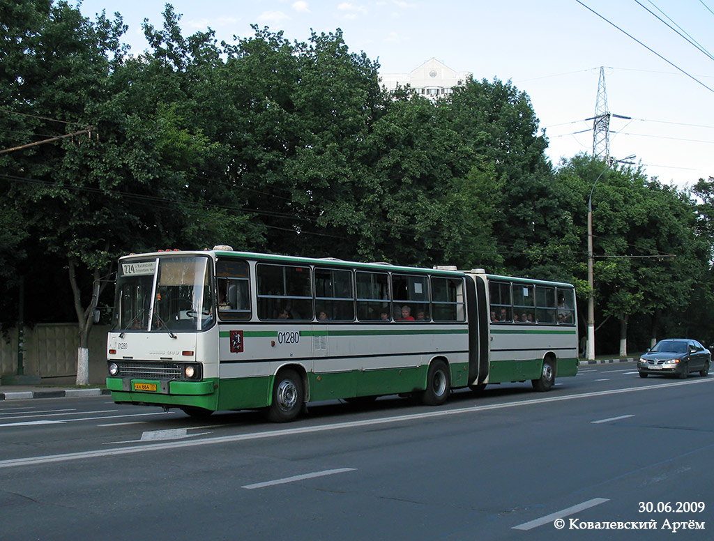 Москва, Ikarus 280.33M № 01280