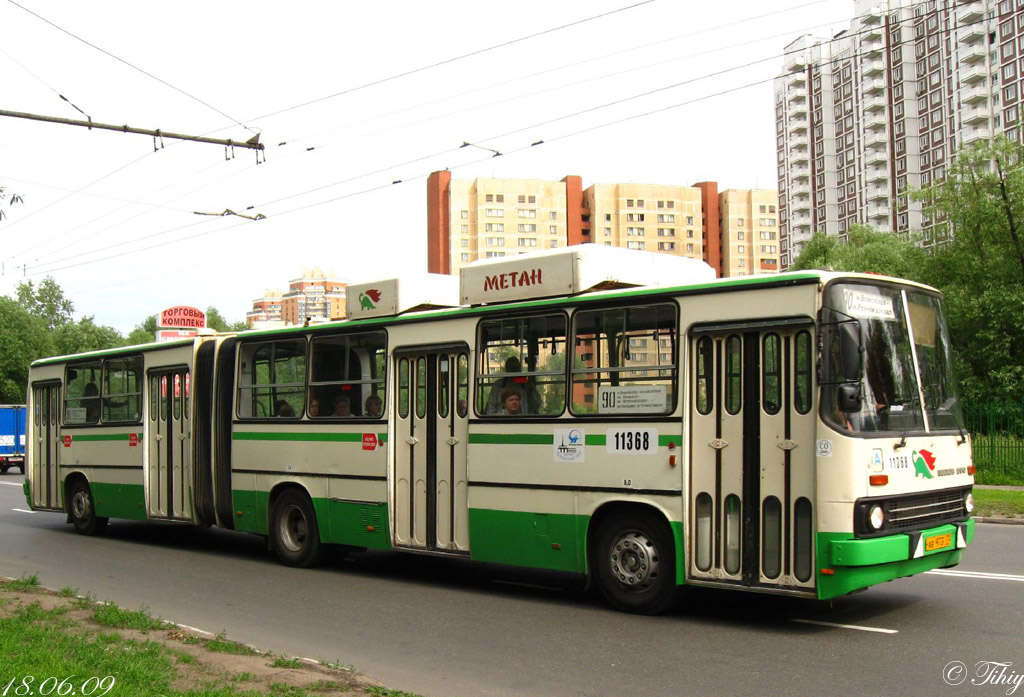 Москва, Ikarus 280.33M № 11368