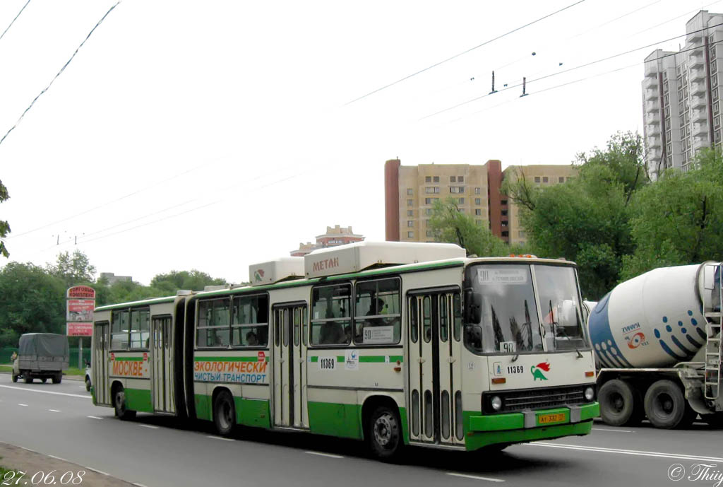 Москва, Ikarus 280.33M № 11369