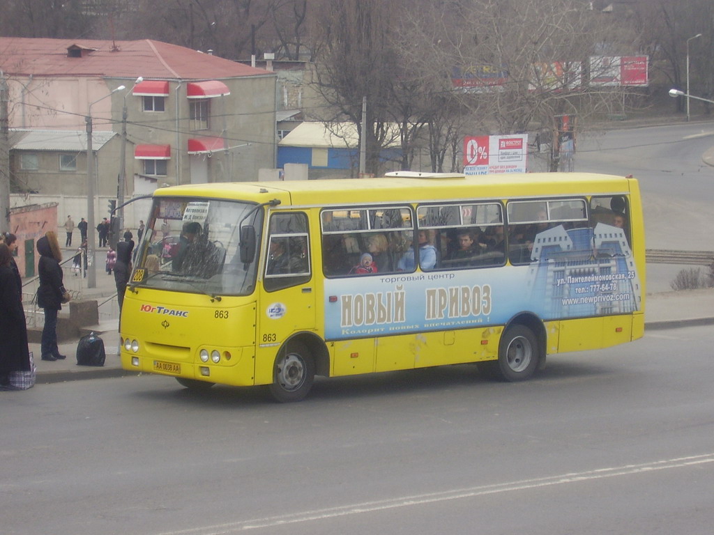 Одесская область, Богдан А09202 № 863