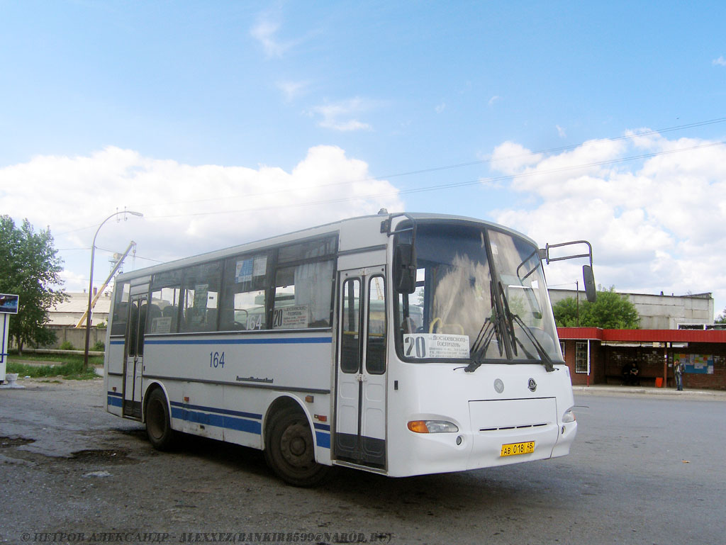 Курганская область, ПАЗ-4230-03 (КАвЗ) № 164