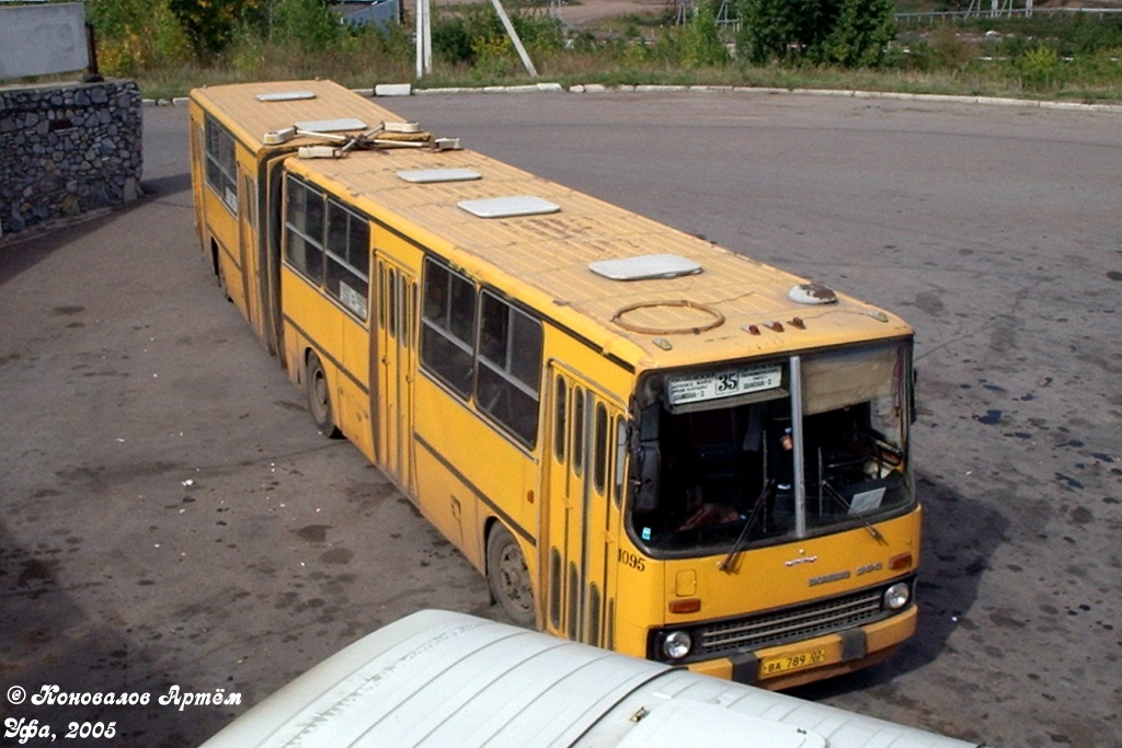 Башкортостан, Ikarus 280.33 № 1095