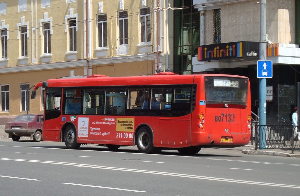 Татарстан, Golden Dragon XML6102UE23 № 04708