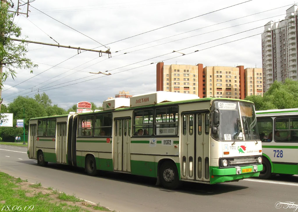 Москва, Ikarus 280.33M № 11372