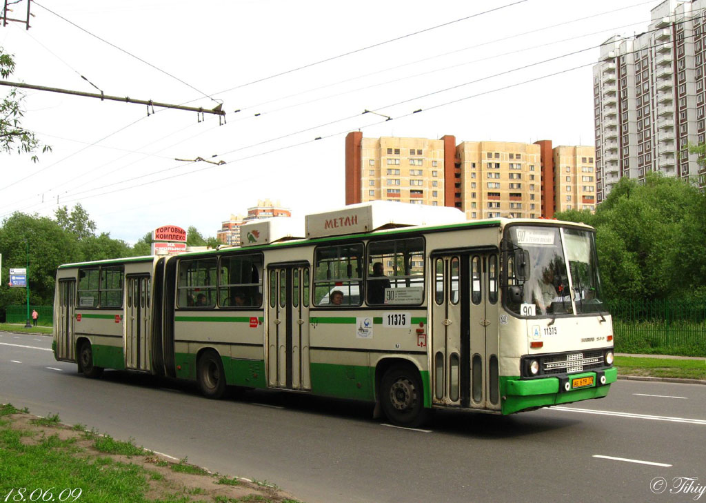 Москва, Ikarus 280.33M № 11375