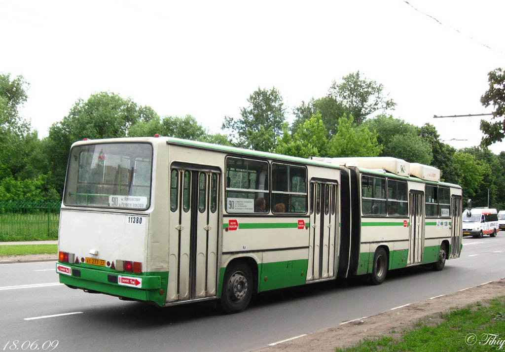 Москва, Ikarus 280.33M № 11380