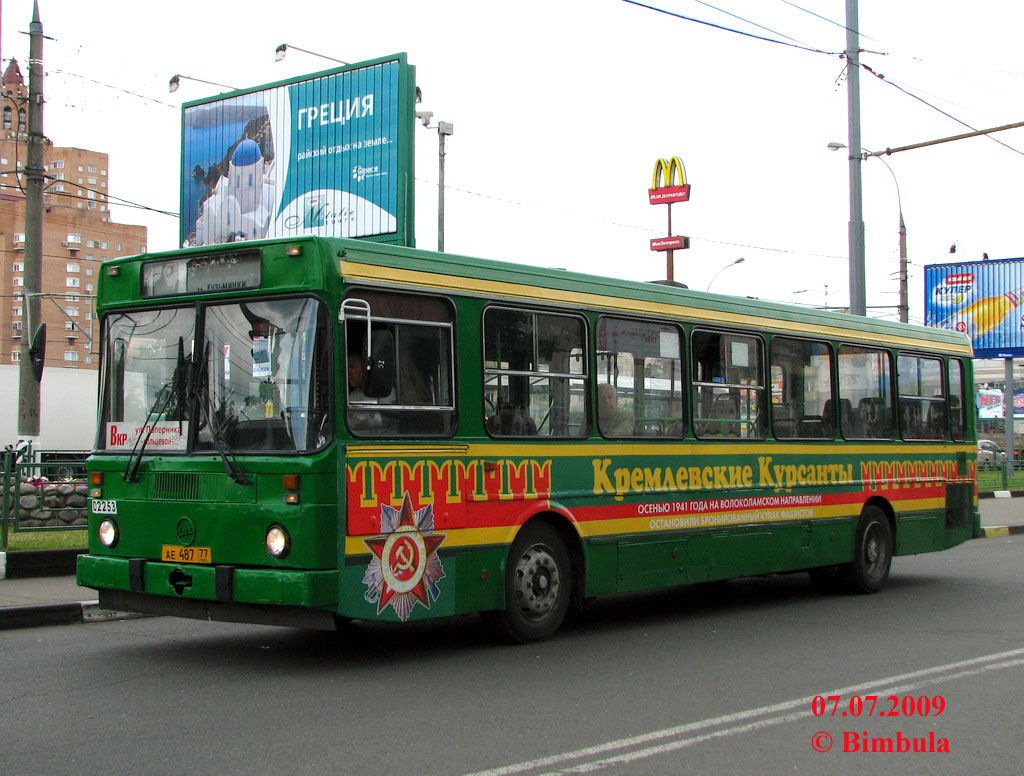 Москва, ЛиАЗ-5256.25 № 02253
