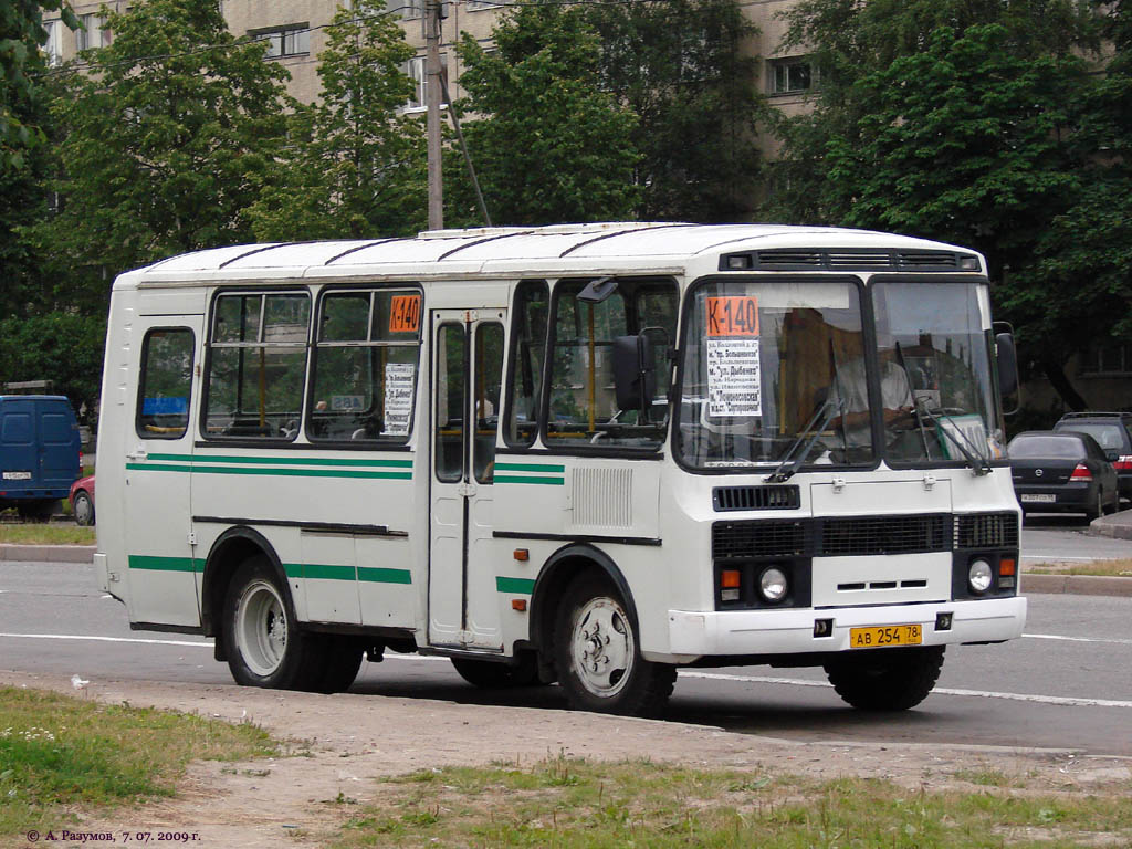 Санкт-Петербург, ПАЗ-32053 № АВ 254 78