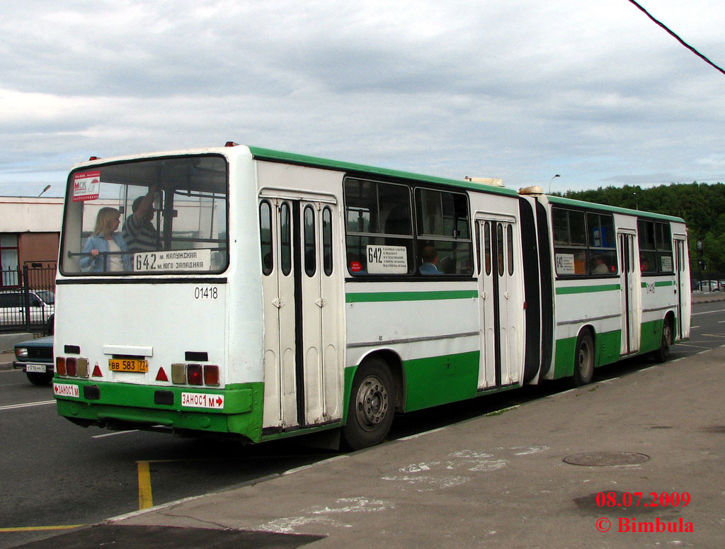 Москва, Ikarus 280.33M № 01418