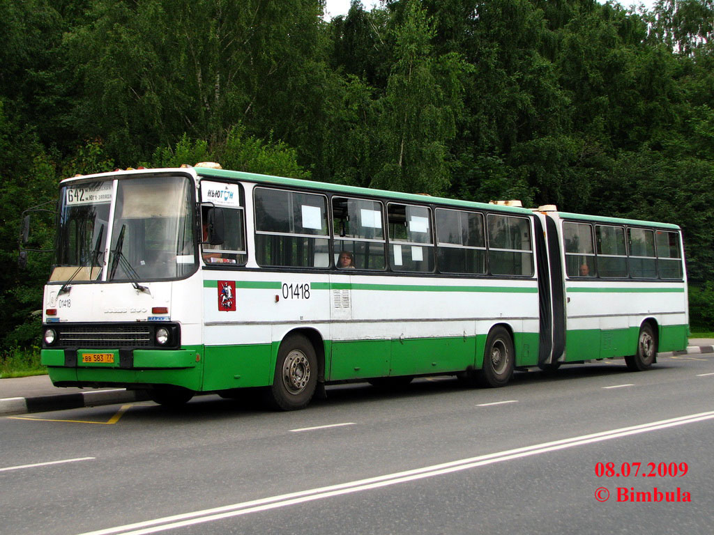 Москва, Ikarus 280.33M № 01418