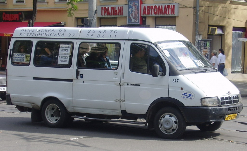 Obwód odeski, GAZ-322132 (undefinite) Nr 317