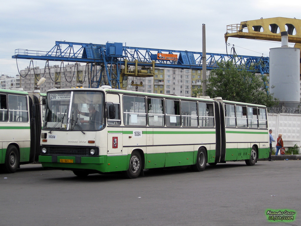 Москва, Ikarus 280.33M № 16364