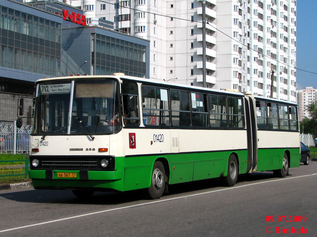 Москва, Ikarus 280.33M № 01420