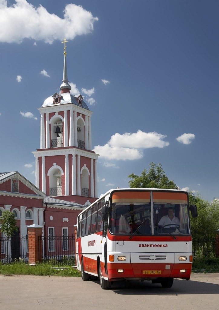 Московская область, Ikarus 256 № 9330