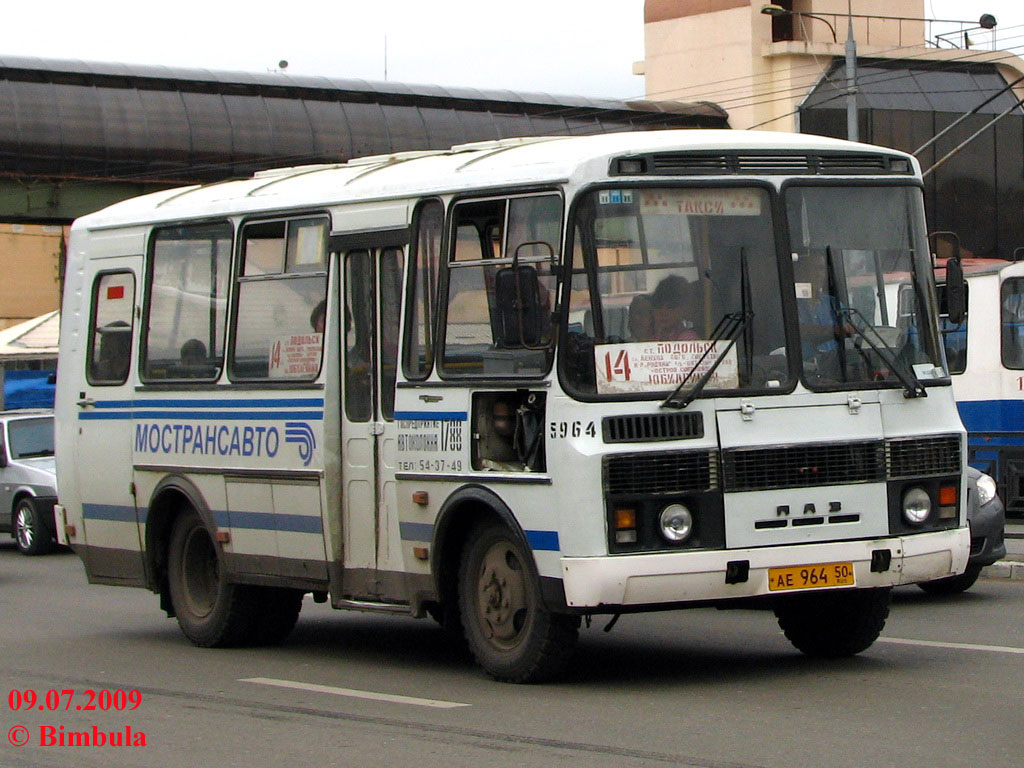 Московская область, ПАЗ-32053 № 5964