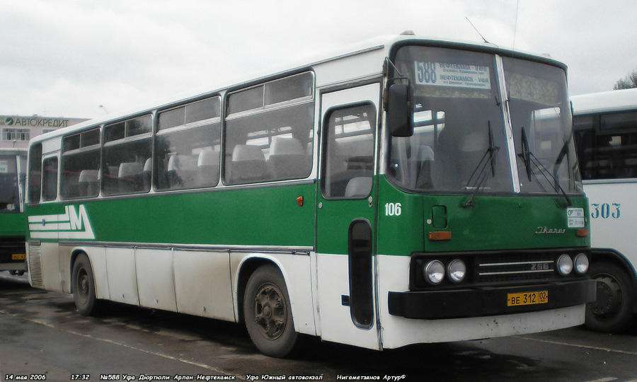 Башкортостан, Ikarus 256.54 № 106