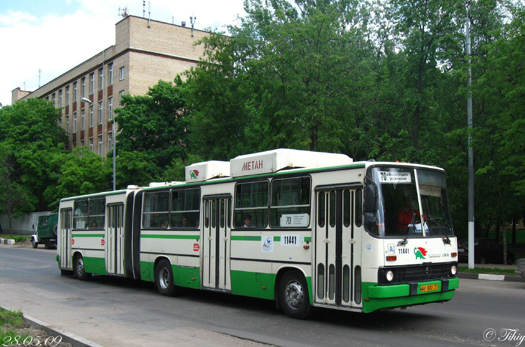 Москва, Ikarus 280.33M № 11441