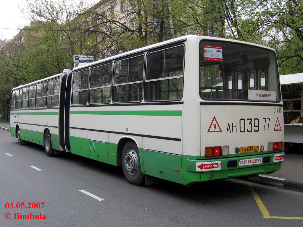 Москва, Ikarus 280.33M № 01145