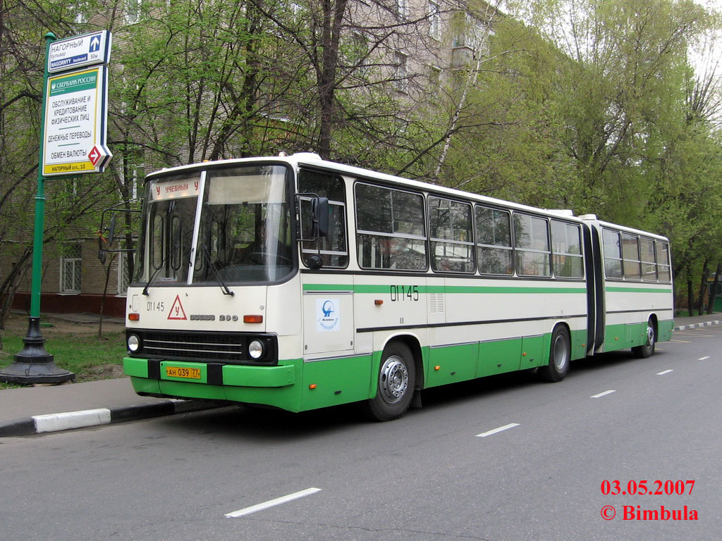 Москва, Ikarus 280.33M № 01145