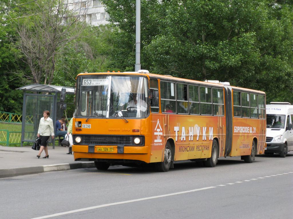 Москва, Ikarus 280.33M № 08398