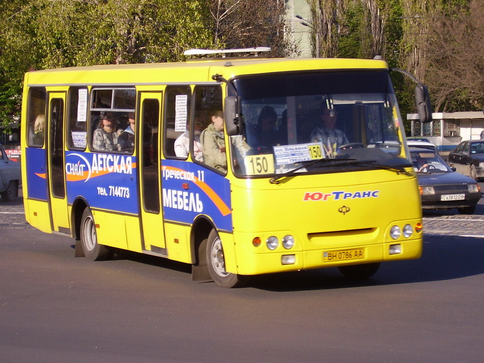 Одесская область, Богдан А09201 № 460