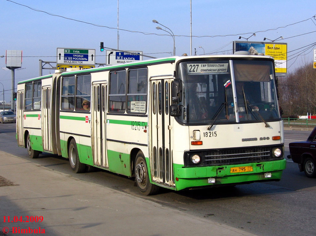 Москва, Ikarus 280.33M № 18215