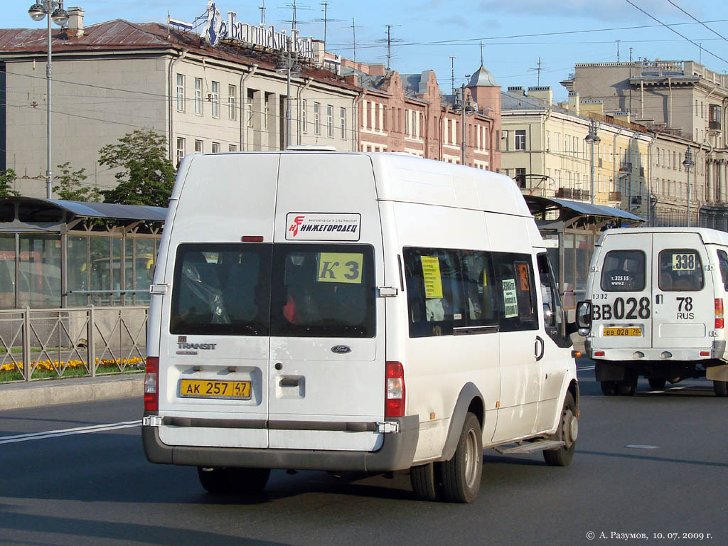 Санкт-Петербург, Нижегородец-222702 (Ford Transit) № АК 257 47