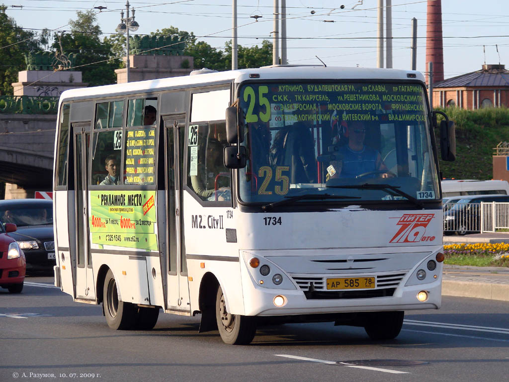 Санкт-Петербург, Otoyol M29 City II № 1734