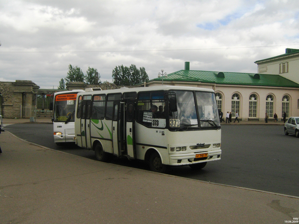 Санкт-Петербург, UzOtoyol M23.9 № 1256