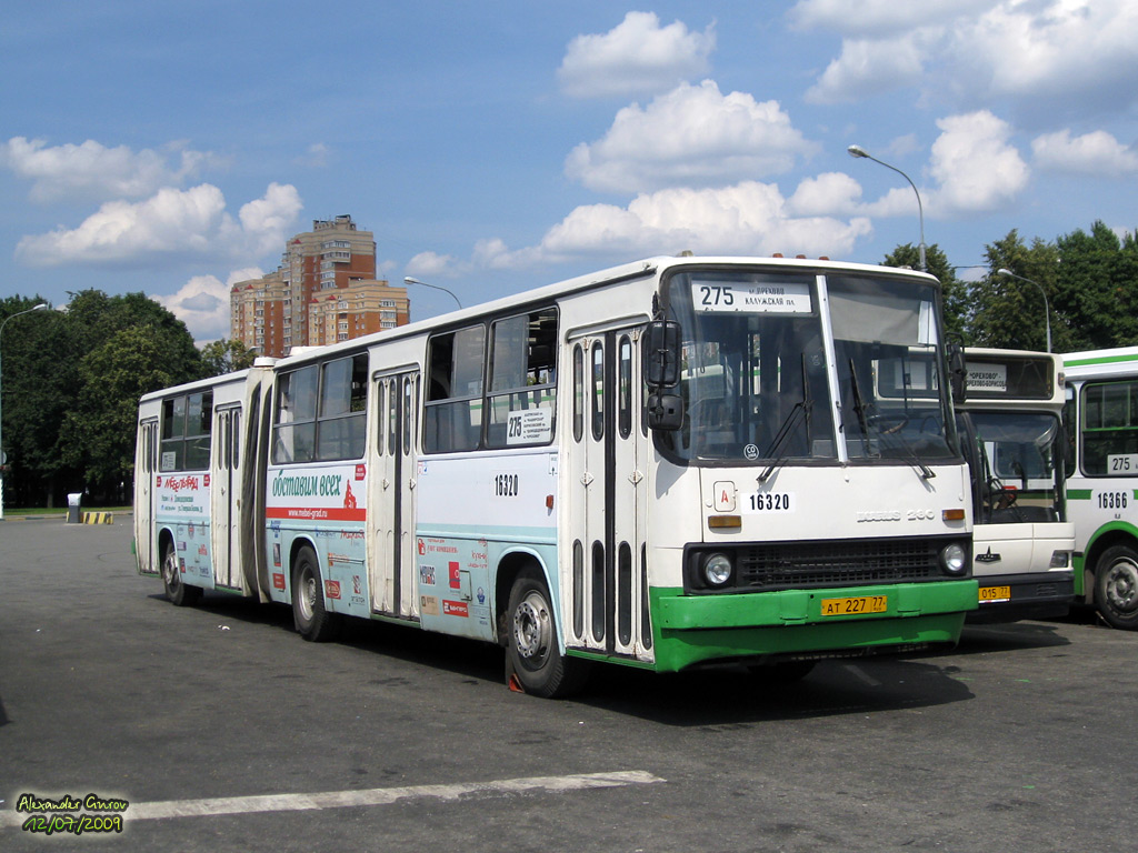 Москва, Ikarus 280.33M № 16320