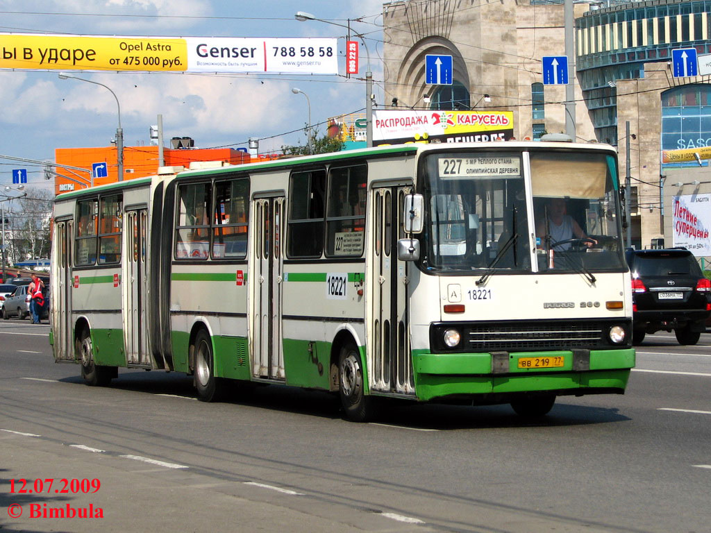 Москва, Ikarus 280.33M № 18221